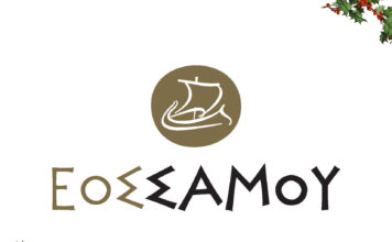 Εορταστικές προσφορές στα καταστήματα γεωργικών εφοδίων