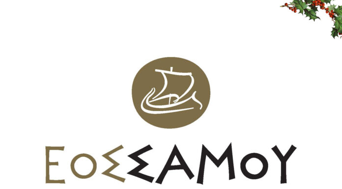 Εορταστικές προσφορές στα καταστήματα γεωργικών εφοδίων