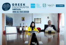 O ΕΟΣ Σάμου στην 1η Virtual Greek Panorama
