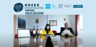 O ΕΟΣ Σάμου στην 1η Virtual Greek Panorama