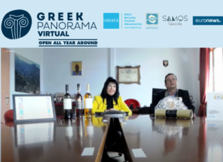 O ΕΟΣ Σάμου στην 1η Virtual Greek Panorama