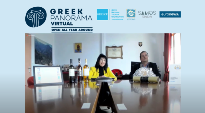 O ΕΟΣ Σάμου στην 1η Virtual Greek Panorama