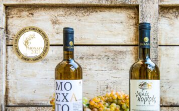 Συλλογή «διαμαντιών» στο Συνεταιρισμό της Σάμου!