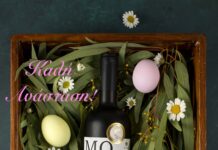 Καλή Ανάσταση από τον ΕΟΣ Σάμου!