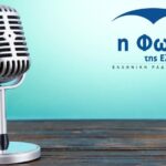 «Προορισμός Ελλάδα» και Σαμιώτικο Μοσχάτο