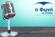 «Προορισμός Ελλάδα» και Σαμιώτικο Μοσχάτο