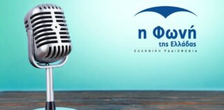 «Προορισμός Ελλάδα» και Σαμιώτικο Μοσχάτο