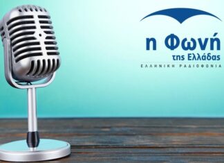 «Προορισμός Ελλάδα» και Σαμιώτικο Μοσχάτο