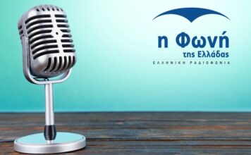 «Προορισμός Ελλάδα» και Σαμιώτικο Μοσχάτο