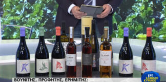 ΟΙ ΑΘΙΚΤΟΙ ΟΙΝΟΙ ΤΟΥ ΕΟΣ ΣΑΜΟΥ ΣΕ ΠΡΩΤΟ ΠΛΑΝΟ