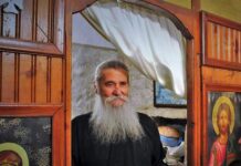 ΣΥΛΛΥΠΗΤΗΡΙΟ ΕΟΣ ΣΑΜΟΥ ΣΤΗΝ ΟΙΚΟΓΕΝΕΙΑ ΤΟΥ ΠΡΩΤΟΠΡΕΣΒΥΤΕΡΟΥ π. ΓΕΩΡΓΙΟΥ ΑΡΧΟΝΤΟΥΛΗ