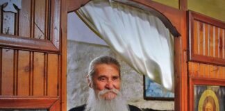 ΣΥΛΛΥΠΗΤΗΡΙΟ ΕΟΣ ΣΑΜΟΥ ΣΤΗΝ ΟΙΚΟΓΕΝΕΙΑ ΤΟΥ ΠΡΩΤΟΠΡΕΣΒΥΤΕΡΟΥ π. ΓΕΩΡΓΙΟΥ ΑΡΧΟΝΤΟΥΛΗ