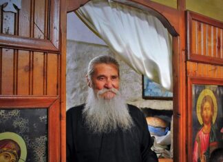 ΣΥΛΛΥΠΗΤΗΡΙΟ ΕΟΣ ΣΑΜΟΥ ΣΤΗΝ ΟΙΚΟΓΕΝΕΙΑ ΤΟΥ ΠΡΩΤΟΠΡΕΣΒΥΤΕΡΟΥ π. ΓΕΩΡΓΙΟΥ ΑΡΧΟΝΤΟΥΛΗ