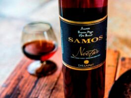 2 ΑΚΟΜΗ ΒΡΑΒΕΙΑ ΓΙΑ ΤΑ ΚΡΑΣΙΑ ΤΟΥ ΕΟΣ ΣΑΜΟΥ ΣΤΟ «CONCOURS MONDIAL DE BRUXELLES» 2021