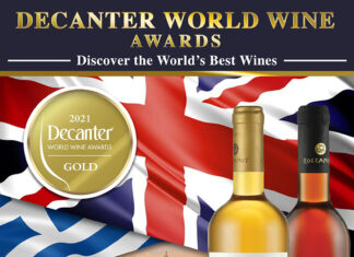 ΧΡΥΣΑ ΒΡΑΒΕΙΑ ΓΙΑ ΤΑ ΧΡΥΣΑΦΕΝΙΑ ΚΡΑΣΙΑ ΤΗΣ ΣΑΜΟΥ