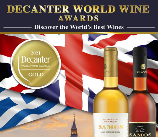 ΧΡΥΣΑ ΒΡΑΒΕΙΑ ΓΙΑ ΤΑ ΧΡΥΣΑΦΕΝΙΑ ΚΡΑΣΙΑ ΤΗΣ ΣΑΜΟΥ