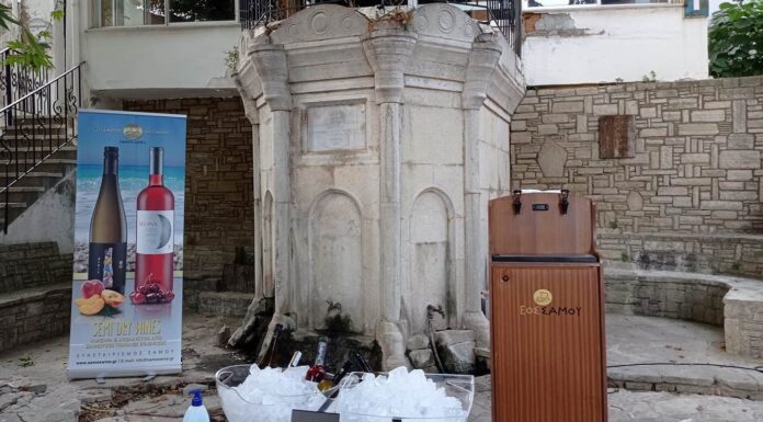 ΕΓΚΑΙΝΙΑ ΙΣΤΟΡΙΚΟΥ ΠΕΡΙΠΑΤΟΥ ΜΑΡΑΘΟΚΑΜΠΟΥ ΜΕ ΚΡΑΣΙΑ ΤΟΥ ΕΟΣ ΣΑΜΟΥ