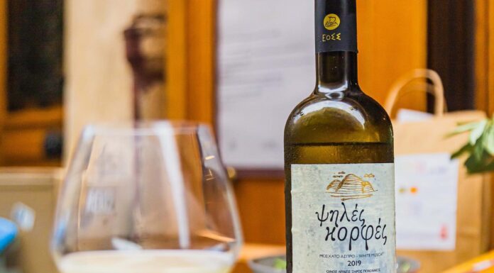 Τα κρασιά της Σάμου κι η γραβιέρα Νάξου στην «πόλη του φωτός»