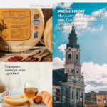 Σαμιώτικο κρασί με αέρα … γαλλικό!