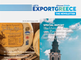 Σαμιώτικο κρασί με αέρα … γαλλικό!