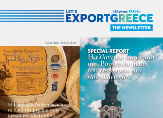 Σαμιώτικο κρασί με αέρα … γαλλικό!