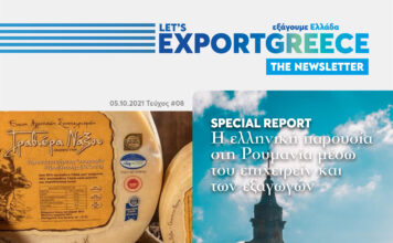 Σαμιώτικο κρασί με αέρα … γαλλικό!