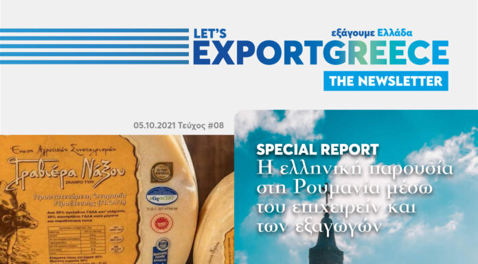 Σαμιώτικο κρασί με αέρα … γαλλικό!