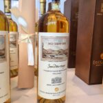 ΣΥΛΛΕΚΤΙΚΗ ΦΙΑΛΗ ΣΑΜΙΩΤΙΚΟΥ ΚΡΑΣΙΟΥ