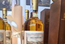 ΣΥΛΛΕΚΤΙΚΗ ΦΙΑΛΗ ΣΑΜΙΩΤΙΚΟΥ ΚΡΑΣΙΟΥ ΓΕΜΑΤΗ ΙΣΤΟΡΙΑ