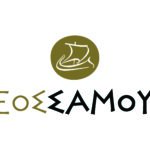 EOS SAMOS LOGO ΕΛΛΗΝ