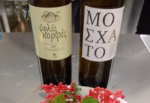 Μεσογειακός Διαγωνισμός Μαγειρικής με άρωμα… μοσχάτου!