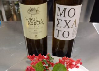 Μεσογειακός Διαγωνισμός Μαγειρικής με άρωμα… μοσχάτου!