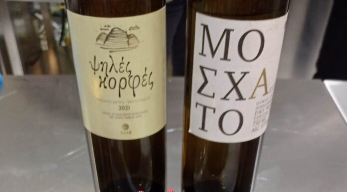 Μεσογειακός Διαγωνισμός Μαγειρικής με άρωμα… μοσχάτου!