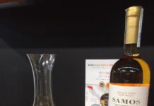 Ο κόσμος της Β. Ελλάδας τίμησε το σαμιώτικο κρασί στην Detrop 2022