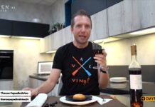 ΣΜΥΡΝΕΙΚΟ ΣΙΡΟΠΙΑΣΤΟ ΣΕΚΕΡ ΠΑΡΕ ΚΑΙ SAMOS ANTHEMIS