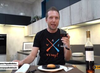 ΣΜΥΡΝΕΙΚΟ ΣΙΡΟΠΙΑΣΤΟ ΣΕΚΕΡ ΠΑΡΕ ΚΑΙ SAMOS ANTHEMIS