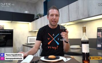 ΣΜΥΡΝΕΙΚΟ ΣΙΡΟΠΙΑΣΤΟ ΣΕΚΕΡ ΠΑΡΕ ΚΑΙ SAMOS ANTHEMIS