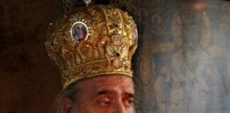 ΕΥΧΕΤΗΡΙΟ για τα ονομαστήρια του σεπτού Ποιμενάρχη Σάμου, Ικαρίας και Φούρνων Κορσεών κ. κ. Ευσεβίου