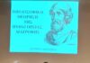 ΠΥΘΑΓΟΡΕΙΟΣ ΔΙΑΤΡΟΦΗ: Από την αρχαιότητα, στο σήμερα και το αύριο της Σάμου