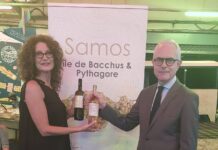 ΑΠΟ ΤΗ ΣΑΜΟ ΣΤΟ ΠΑΡΙΣΙ