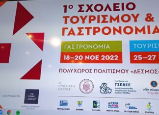 Ελιά, κρασί και θάλασσα στη Λέσβο