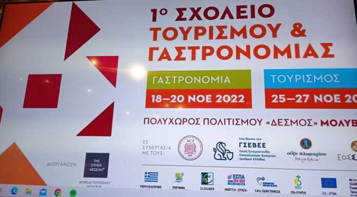 Ελιά, κρασί και θάλασσα στη Λέσβο