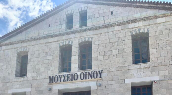 Πρόσκληση 8ης Τακτικής Γενικής Συνέλευσης των μελών του ΕΝΙΑΙΟΥ ΟΙΝ/ΚΟΥ ΑΓΡΟΤΙΚΟΥ ΣΥΝ/ΣΜΟΥ ΣΑΜΟΥ