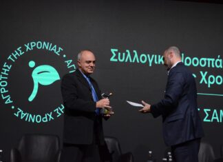 ΩΣ «ΣΥΛΛΟΓΙΚΗ ΟΡΓΑΝΩΣΗ ΤΗΣ ΧΡΟΝΙΑΣ» ΑΝΑΔΕΙΧΘΗΚΕ Ο ΣΥΝΕΤΑΙΡΙΣΜΟΣ ΤΗΣ ΣΑΜΟΥ