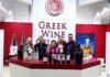 «Μύρισε» μοσχάτο Σάμου στην PROWEIN 2023 – Πρεσβευτής η ποιότητα