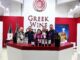 «Μύρισε» μοσχάτο Σάμου στην PROWEIN 2023 – Πρεσβευτής η ποιότητα