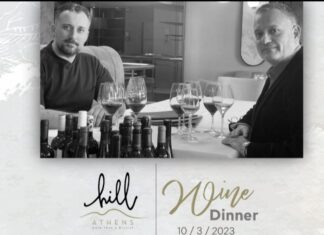 ΣΑΜΙΩΤΙΚΟ ΚΡΑΣΙ ΜΕ ΘΕΑ ΣΤΗΝ ΑΚΡΟΠΟΛΗ