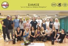 Τρόπος να ζεις: Pilates και σαμιώτικο κρασί