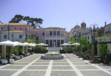 Πρόσκληση ενημερωτικής συνάντησης