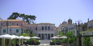 Πρόσκληση ενημερωτικής συνάντησης